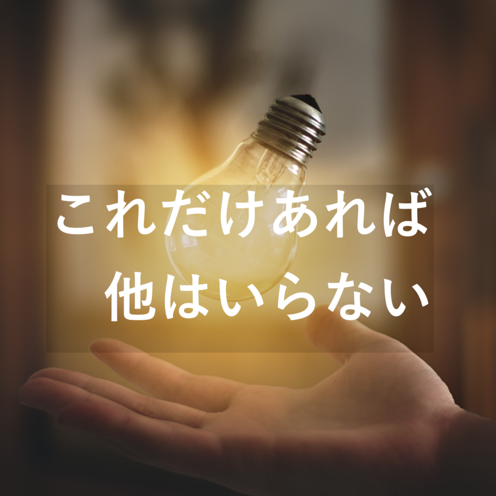 仮入部で新入生の心をわしづかみにするたった1つの方法 Gonlog ホルン 管楽器個人レッスン 情報サイト