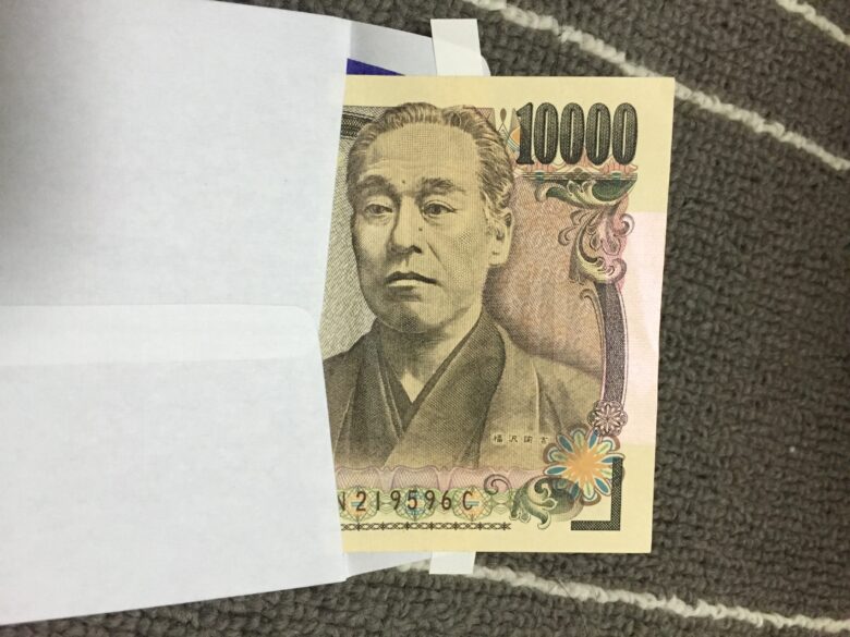 レッスン 謝礼 レッスン 謝礼