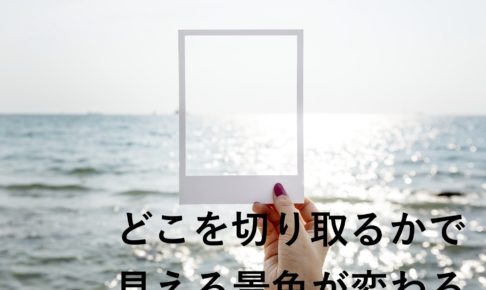 自分の音が汚い と言っていた生徒が笑顔になるまで Gonlog ホルン 管楽器個人レッスン 情報サイト