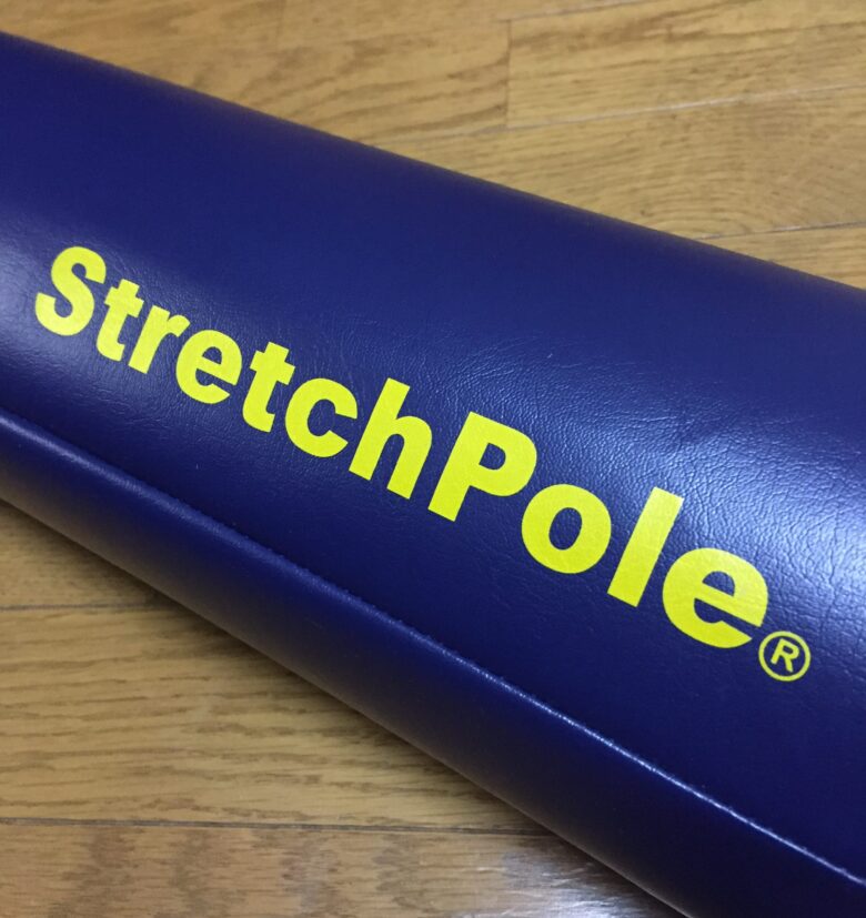 stretchpole