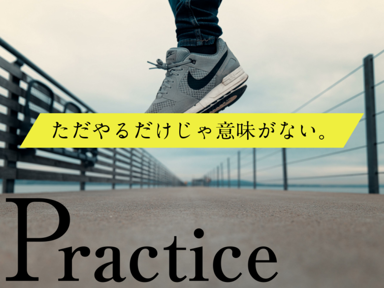 練習方法 Gonlog ホルン 管楽器個人レッスン 情報サイト